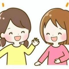 病気を理解してくれる　女性の友達が欲しいです！