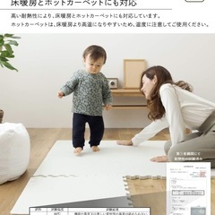 ジョイントマット サイドパーツ付き 55cm×55cm 4枚組 の画像