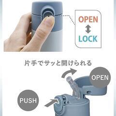 新品未使用タンブラー(ブルーカラー)の画像