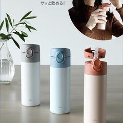 新品未使用タンブラー(ブルーカラー)の画像