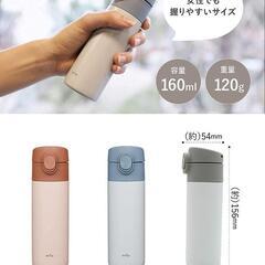 新品未使用タンブラー(ブルーカラー)の画像