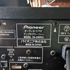 AVアンプサブウーファー Pioneer SA-SWR33 3.1CHの画像