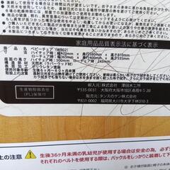 WB02 ベビーチェア