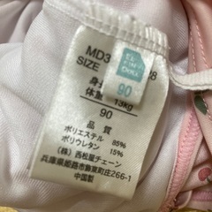 ベビー水着　90cmの画像