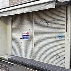 空き店舗・空きテナントの有効活用しませんか？