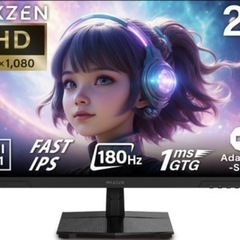 2025年4月購入　メーカー保証1年付　ほぼ新品　ゲーミングモニ...