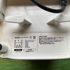 ステーションクリーナーの画像