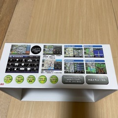 ナビの画像