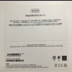 Apple iPad 第9世代 A13 Bionic 10.2型...