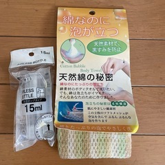 生活雑貨