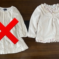 子供服80〜90cmの画像