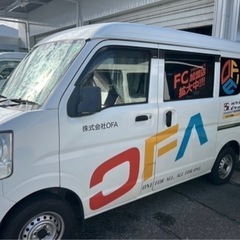 🚚【姶良市エリア】 ✨Amazon配送ドライバー大募集‼️  📦...