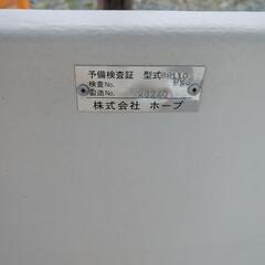 ホープボートプカプカカタマラン　3分割ボートの画像