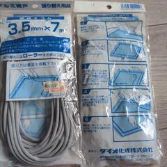 アルミ網戸張替え用　網押さえゴムの画像