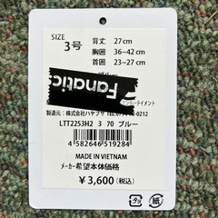 犬用ウエア
の画像