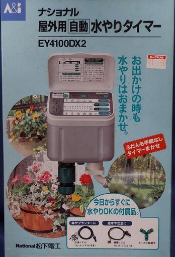 national 点滴ノズル　分岐継手 national 点滴ノズル 分岐継手 （点滴ホース継手ワイ 商品詳細