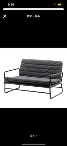 IKEA ソファーベッド