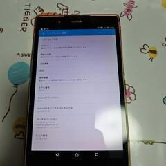 Xperia　SGP611 タブレット②