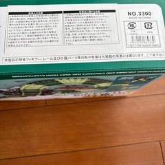 DIY DINOSAUR TRACKの画像