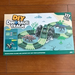 DIY DINOSAUR TRACKの画像