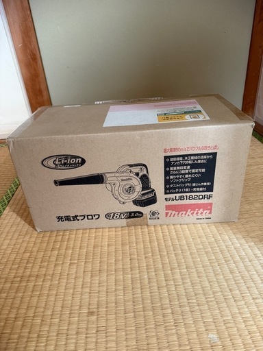 マキタ　ブロワー　18Ｖ　充電器バッテリー付き　UB182DRF