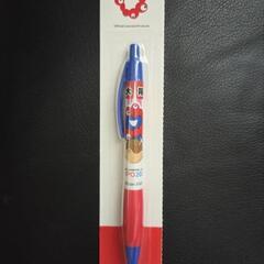 【新品未開封】大阪・関西万博公式キャラクター｢ミャクミャク｣のボ...