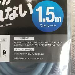 LANケーブルの画像