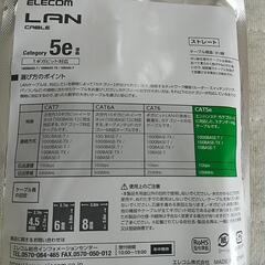 LANケーブルの画像