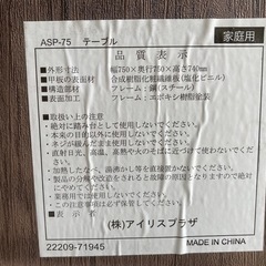 テーブルと椅子の画像