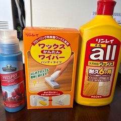 ワックス，洗剤の画像