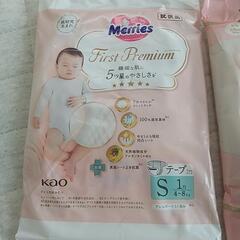 おむつ2枚試供品 試供品の画像