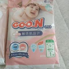 おむつ2枚試供品 試供品の画像