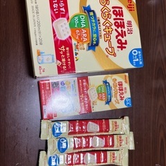 明治ほほえみらくらくキューブ