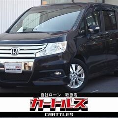 【自社ローン】ステップワゴン スパーダ Z　☆彡オンライン商談OKの画像