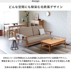 ソファの画像