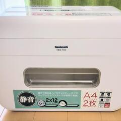 Nakabayashi HES-T03 家庭用シュレッダー