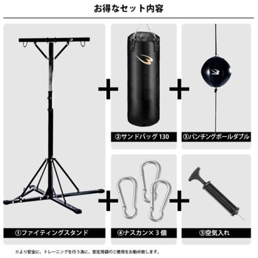 ボディメーカー サンドバッグ
