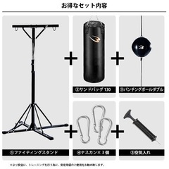 ボディメーカー サンドバッグの画像