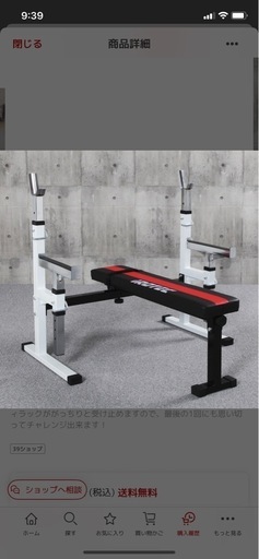 【20％値下げ】IROTEC（アイロテック）80kgトレーニングセット