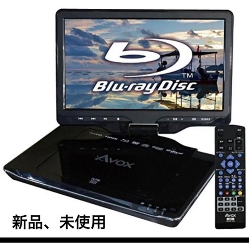 APBD-1080HK ポータブルブルーレイディスクプレーヤー　新品未使用
