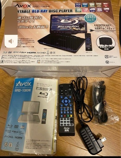 APBD-1080HK ポータブルブルーレイディスクプレーヤー　新品未使用