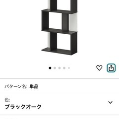 本棚の画像