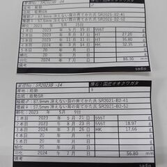 能勢産オオクワガタ SR血統 初二令幼虫４頭 ②の画像