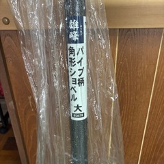 シャベルの画像