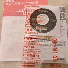 Canon プリンター PIXUS TS5030（ブラック） 取扱説明書・CD-ROM付きの画像