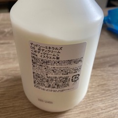 デッドシーミネラルズDS ボディクリーム350gの画像