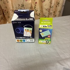 フォト光沢紙、名刺用紙