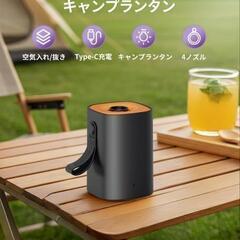 新品ボーダブル電動ポンプの画像