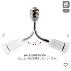 E26  口金 延長アダプターの画像