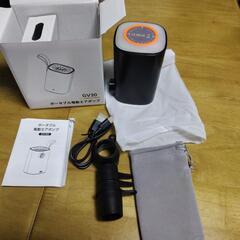 新品ボーダブル電動ポンプの画像